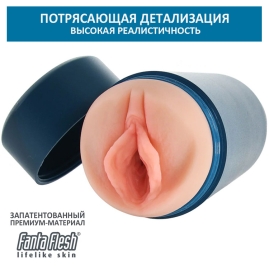 Скрытый мастурбатор PDX Plus Fuck Flask