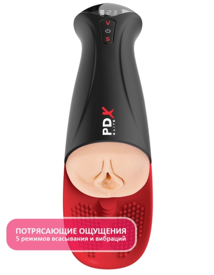 Авто-мастурбатор PDX Fuck-O-Matic Pro XL